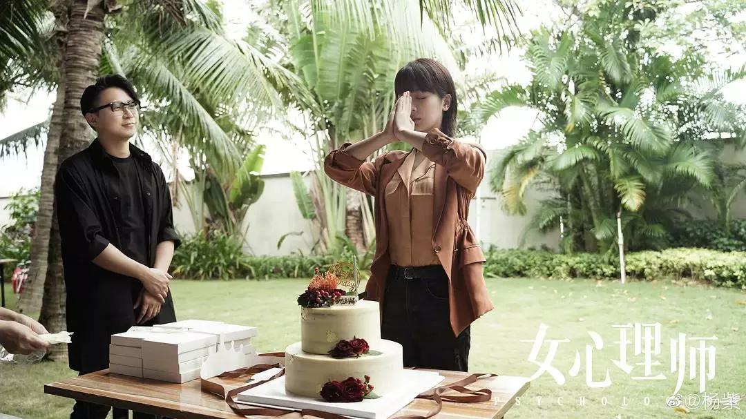 楊紫 井柏然主演熱播電視劇《女心理師》虐心且治愈