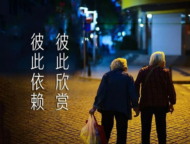 余生，和相處不累的人在一起