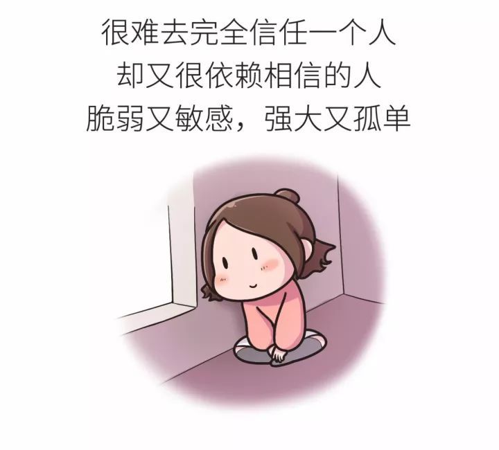 缺乏安全感的表現(xiàn)是什么？