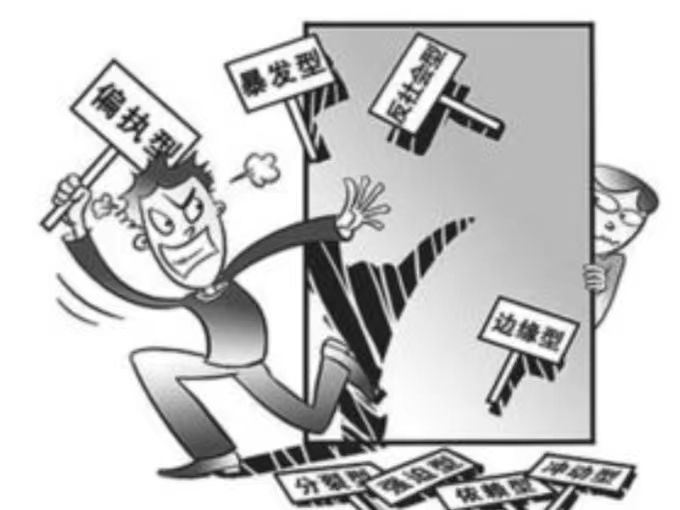 怎樣幫回避型人格走出困境？