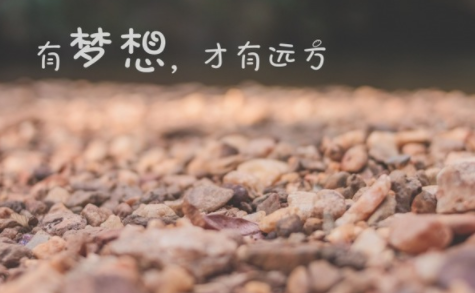 心理療愈美文：你只管努力，剩下的交給時間