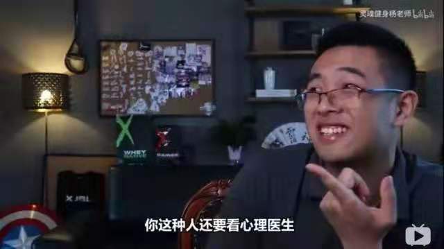 “看心理醫(yī)生太作了”做心理咨詢到底是種什么體驗(yàn)？