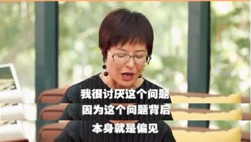 中年女性的隱傷、中年女性的尷尬困惑
