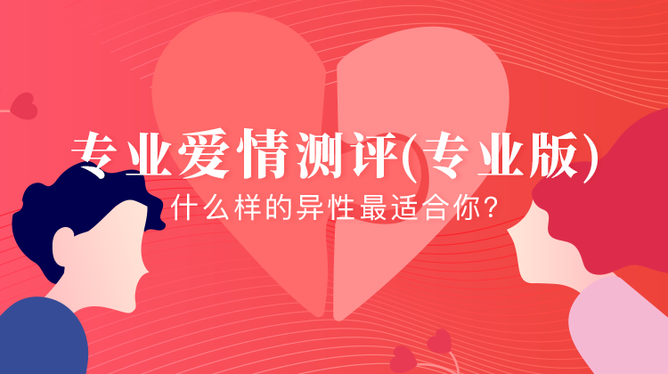 心理健康測評系統(tǒng)源碼、PHP心理測評系統(tǒng)軟件程序