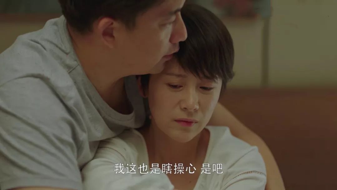 中年人有多慫，看看《小歡喜》就知道了