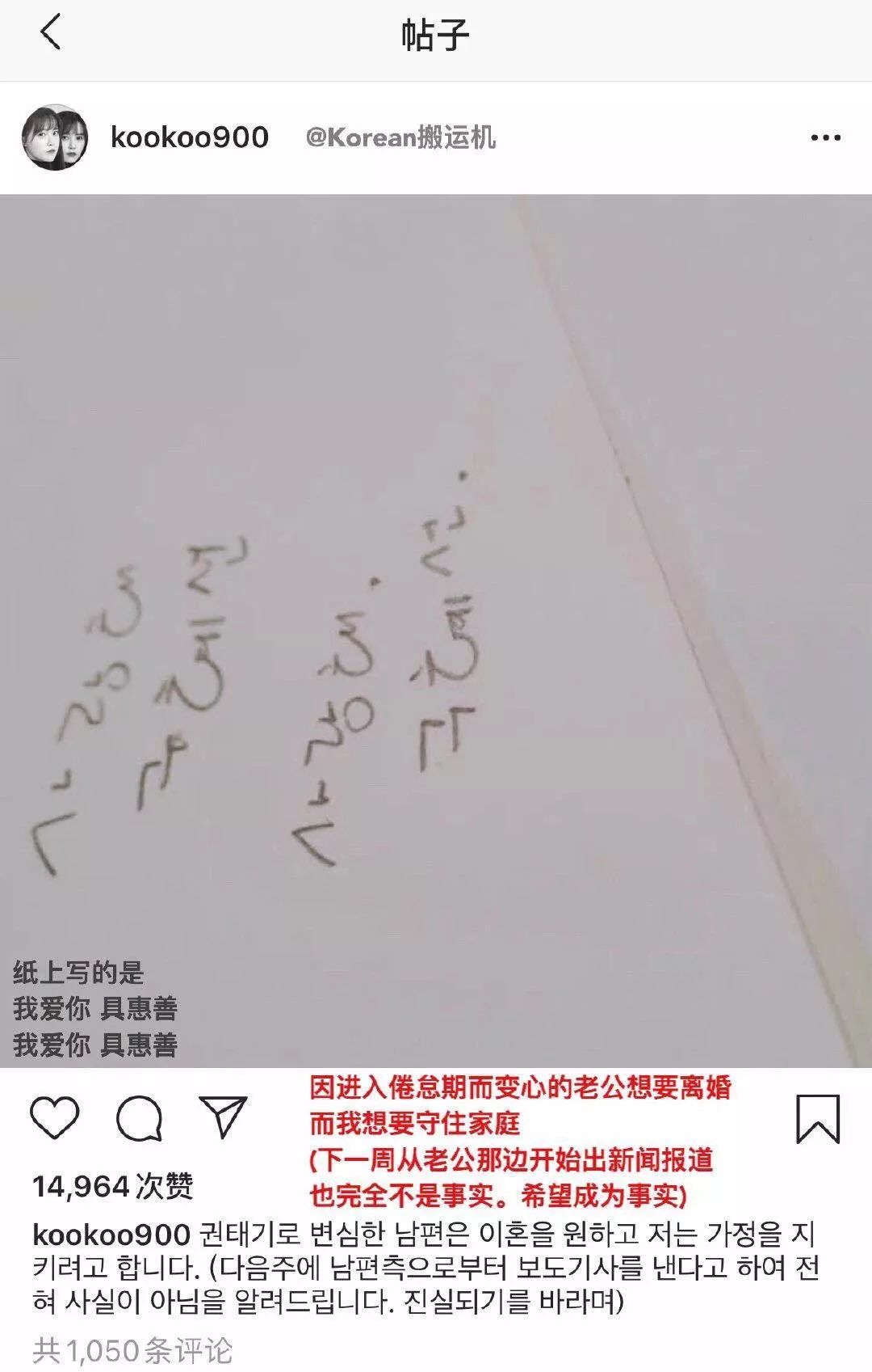 你不性感了，離婚吧！戳痛了無數(shù)人的心！