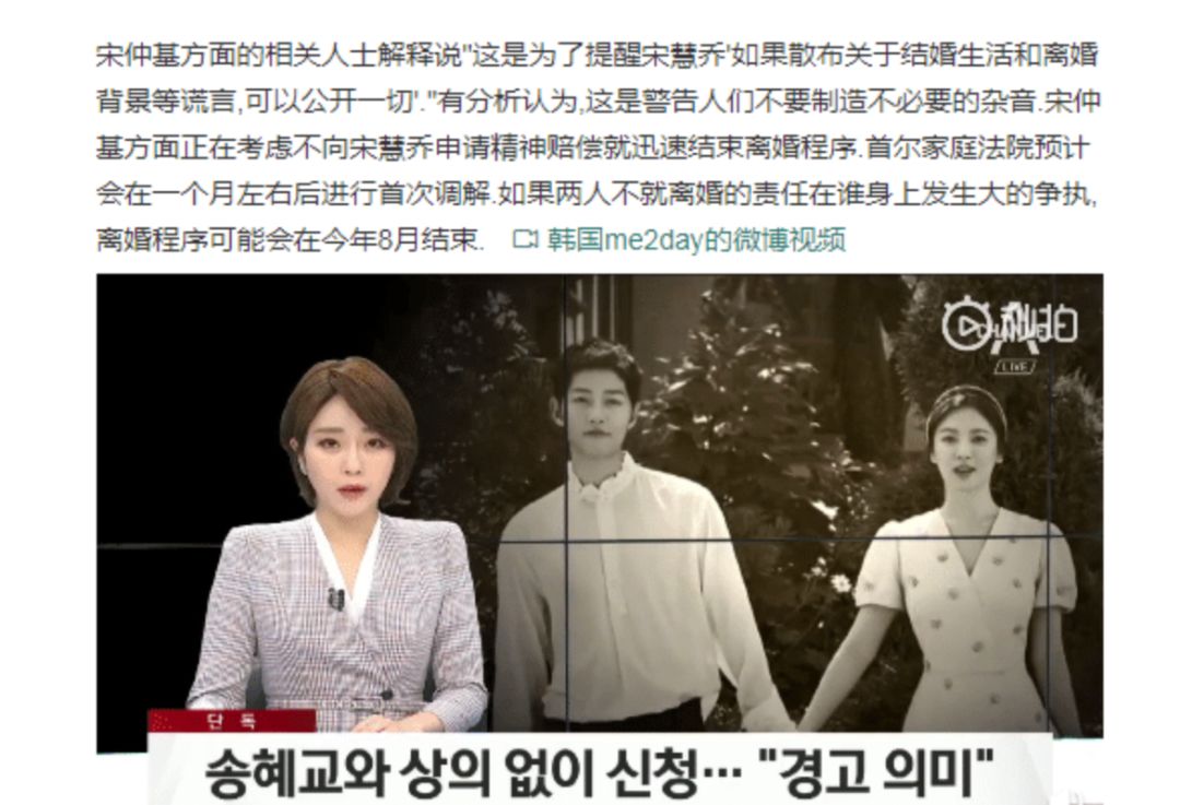 離婚后她像換了個人,出軌or騙婚,她只字不提