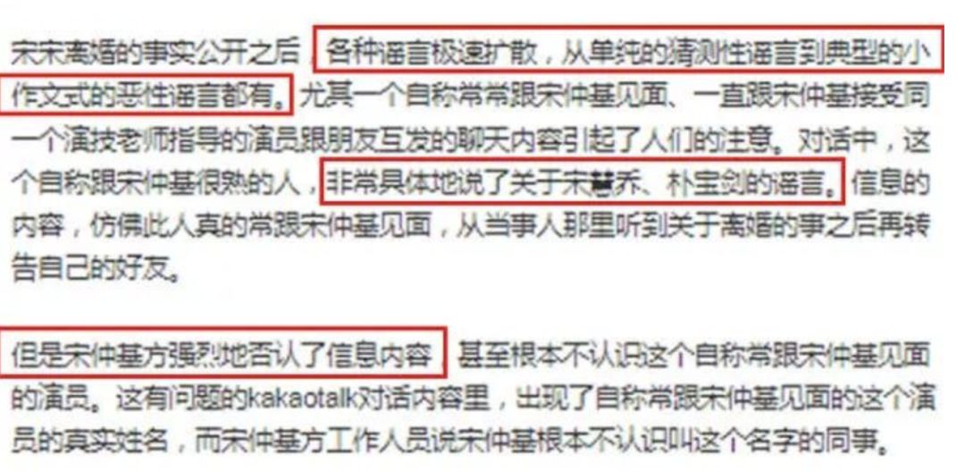 離婚后她像換了個人,出軌or騙婚,她只字不提