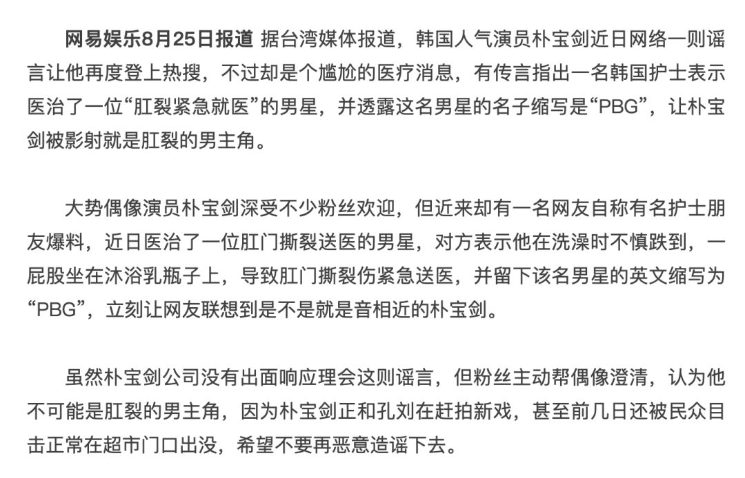 離婚后她像換了個人,出軌or騙婚,她只字不提