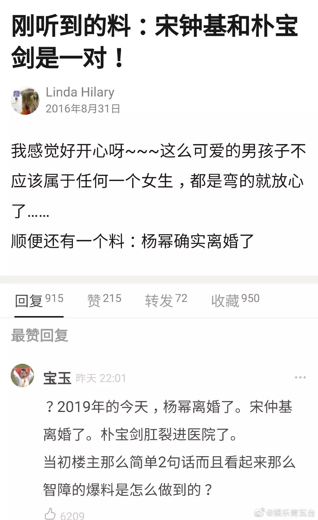 離婚后她像換了個人,出軌or騙婚,她只字不提