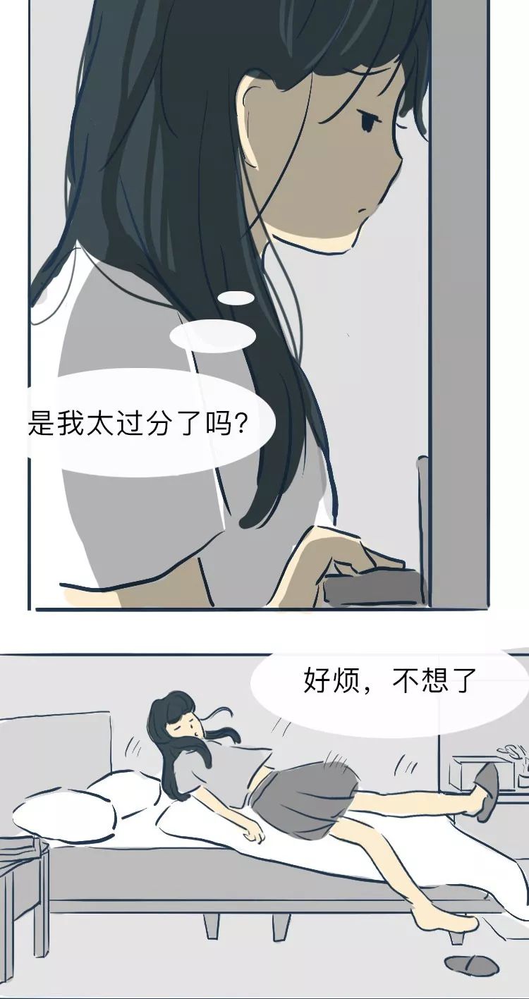吵架后的態(tài)度，最能看出真心