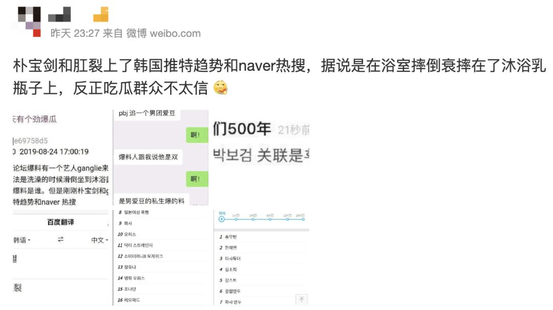 離婚后她像換了個人,出軌or騙婚,她只字不提