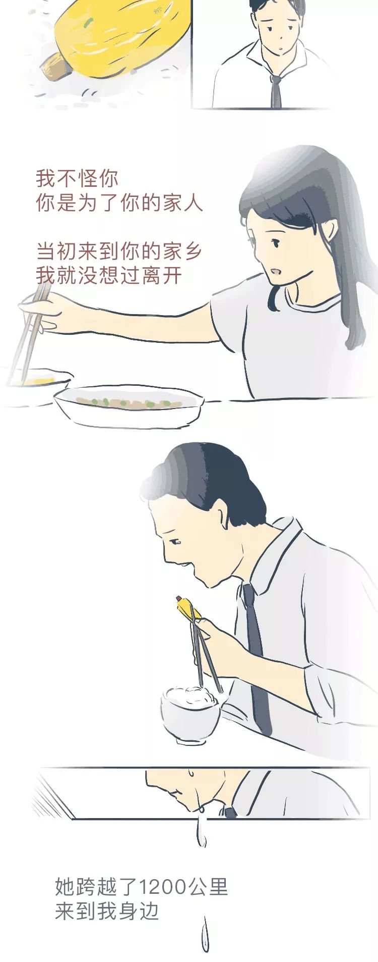 吵架后的態(tài)度，最能看出真心