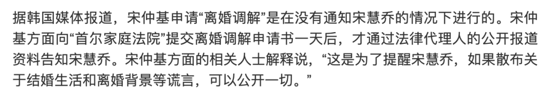 離婚后她像換了個人,出軌or騙婚,她只字不提
