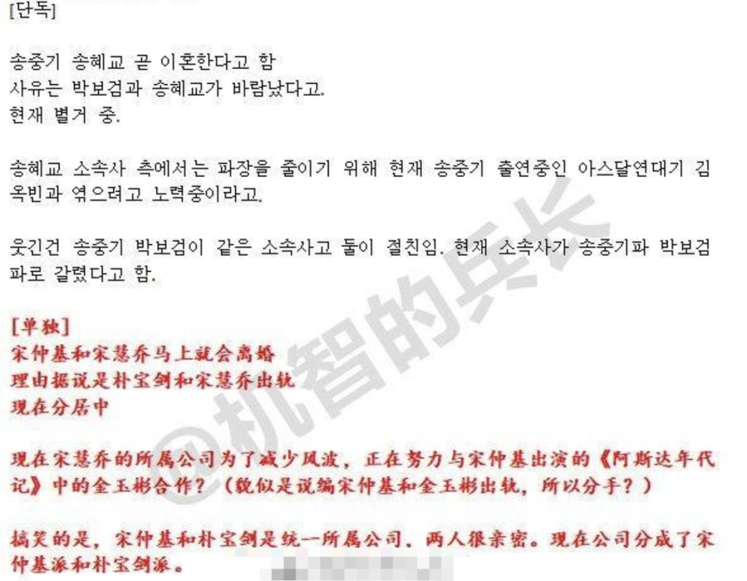 離婚后她像換了個人,出軌or騙婚,她只字不提