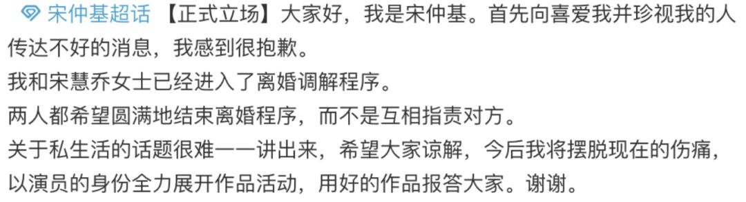 離婚后她像換了個人,出軌or騙婚,她只字不提