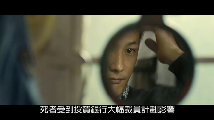 我們并非妖魔、從電影《一念無明》談躁郁癥