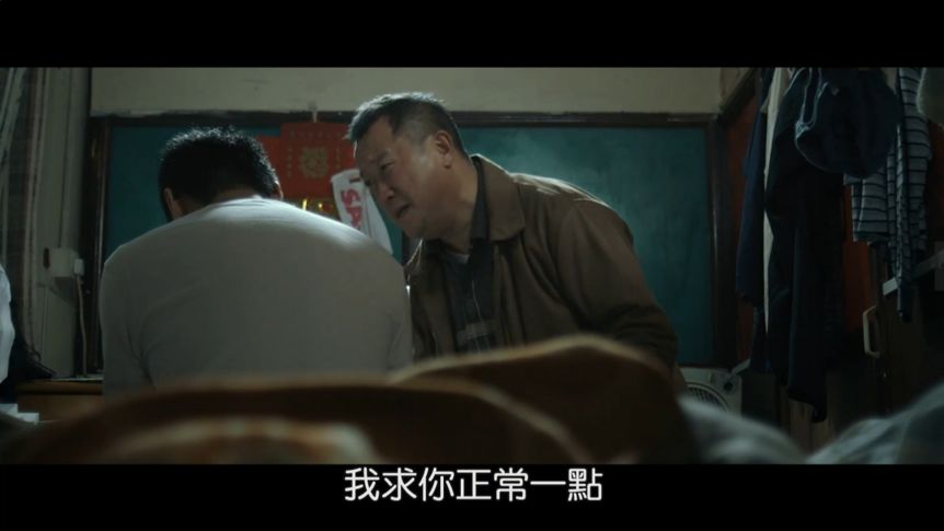 我們并非妖魔、從電影《一念無明》談躁郁癥