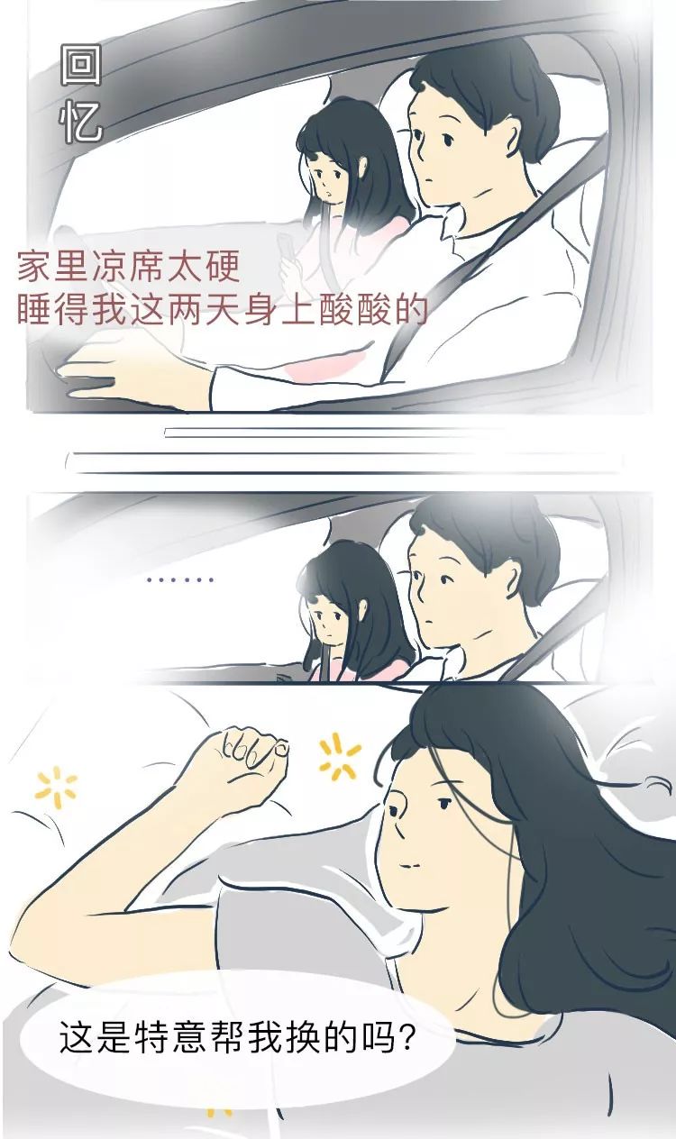 吵架后的態(tài)度，最能看出真心