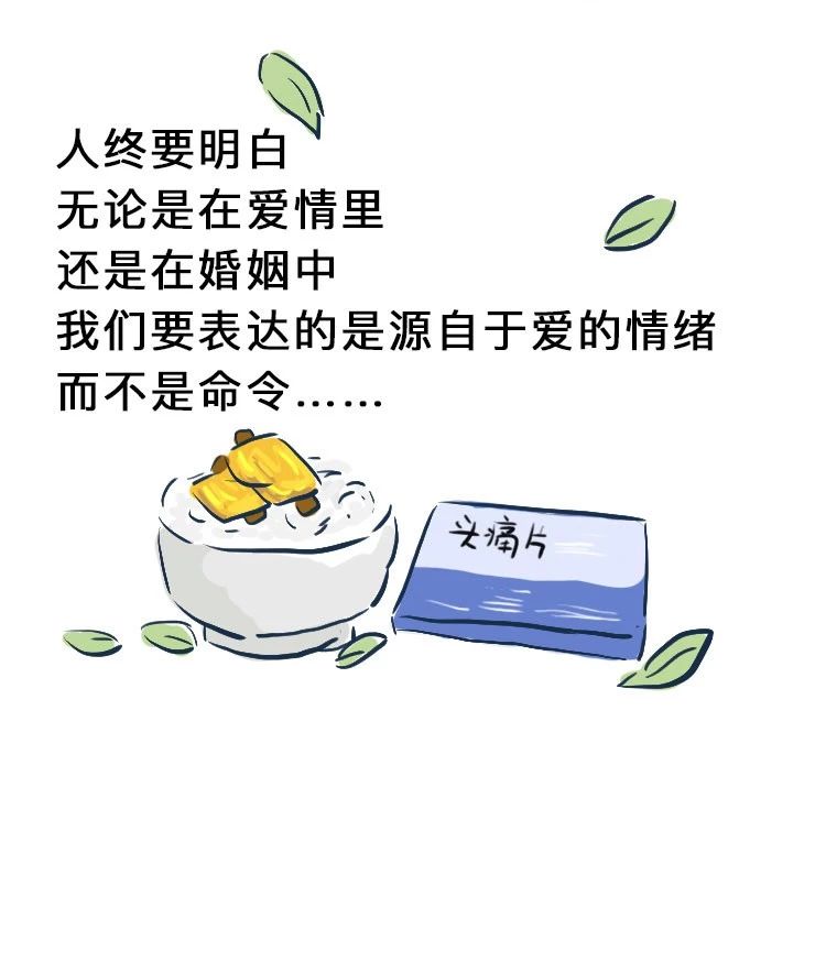 吵架后的態(tài)度，最能看出真心