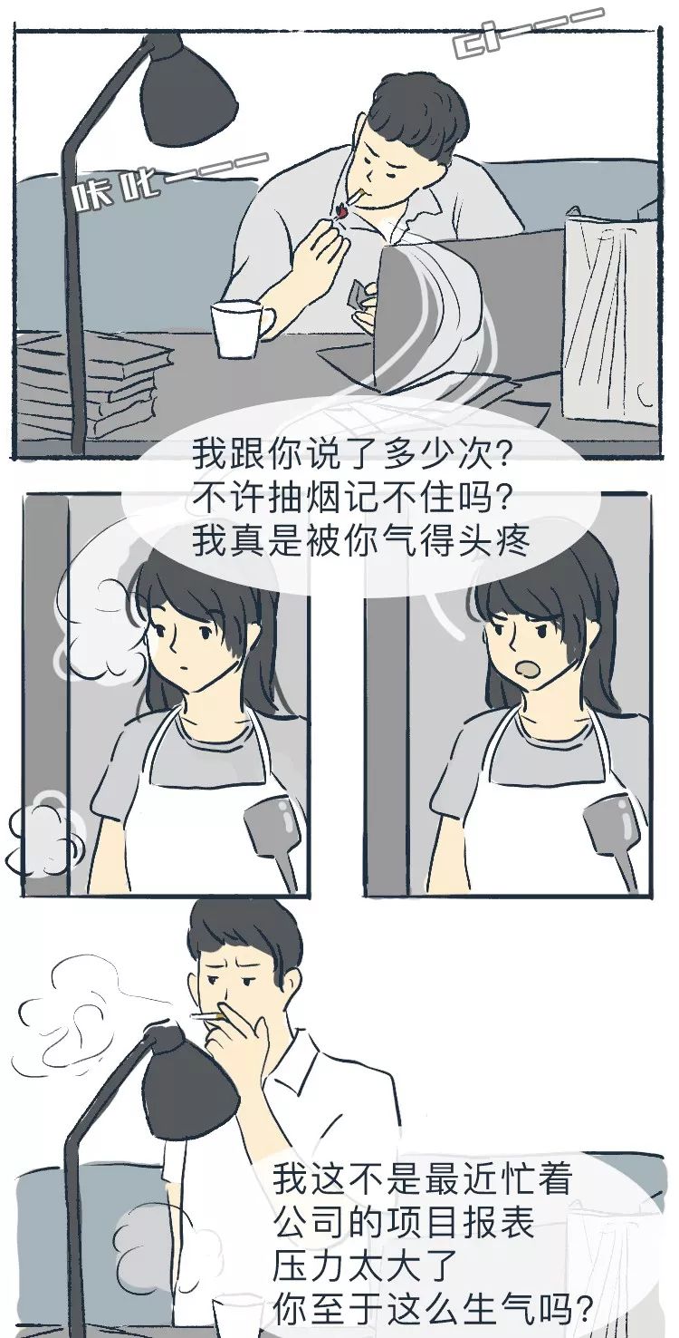 吵架后的態(tài)度，最能看出真心