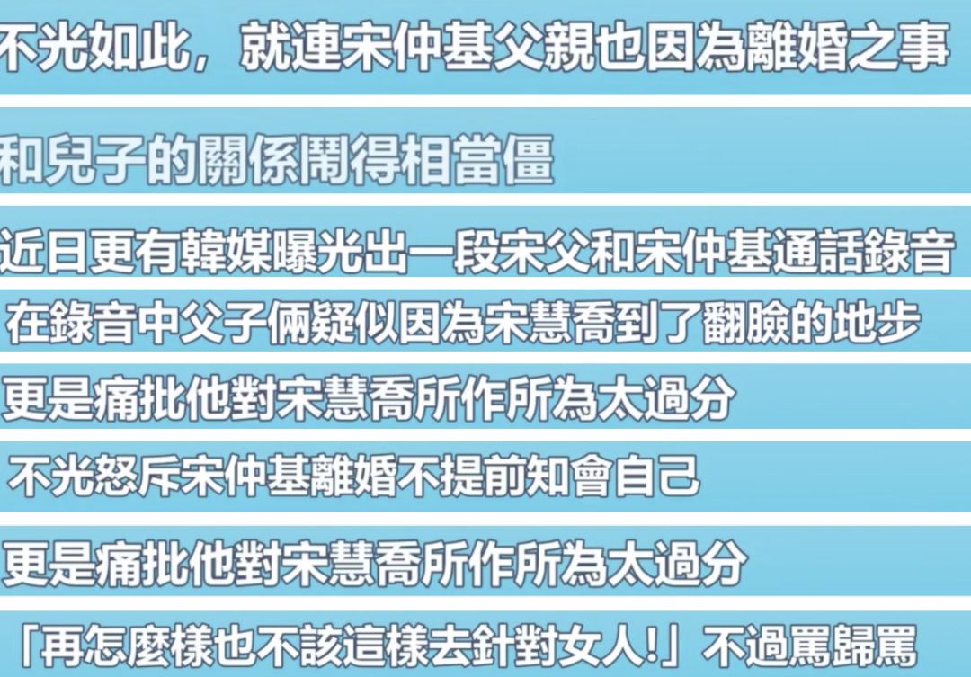 離婚后她像換了個人,出軌or騙婚,她只字不提