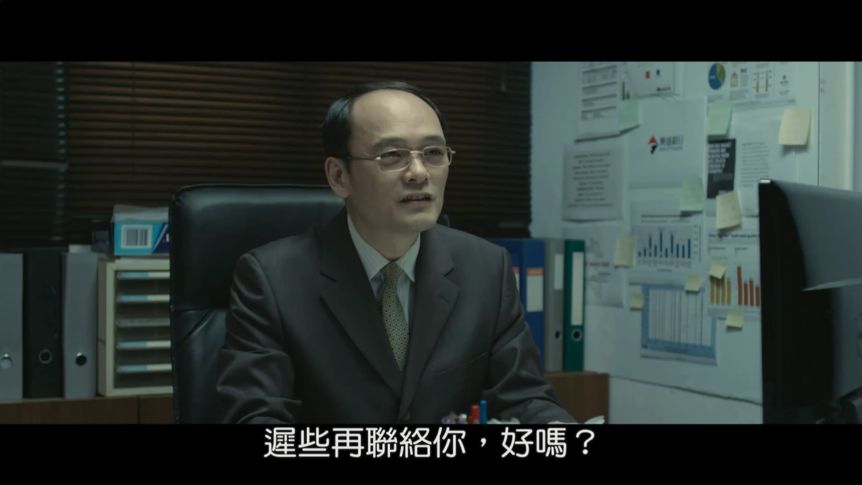 我們并非妖魔、從電影《一念無明》談躁郁癥