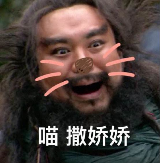 為什么男人一談戀愛就會變“娘”？