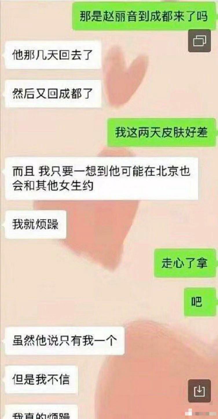 趙麗穎急切復(fù)出，她到底在“害怕”什么？