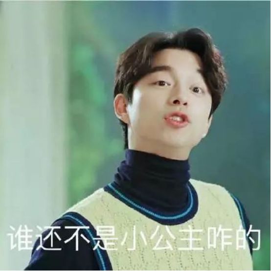為什么男人一談戀愛就會變“娘”？