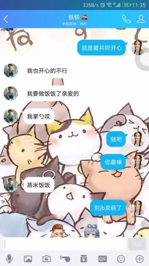 為什么男人一談戀愛就會變“娘”？
