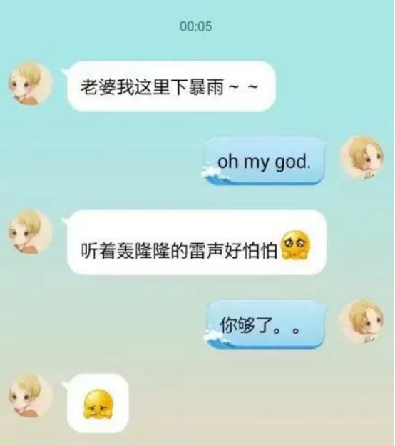 為什么男人一談戀愛就會變“娘”？