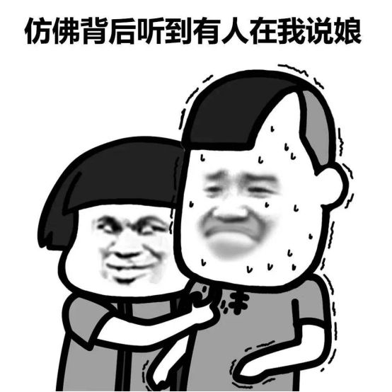 為什么男人一談戀愛就會變“娘”？