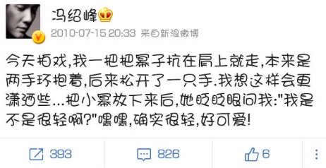 趙麗穎急切復(fù)出，她到底在“害怕”什么？