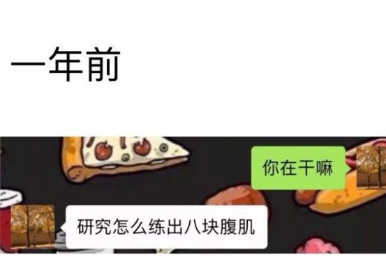 為什么男人一談戀愛就會變“娘”？
