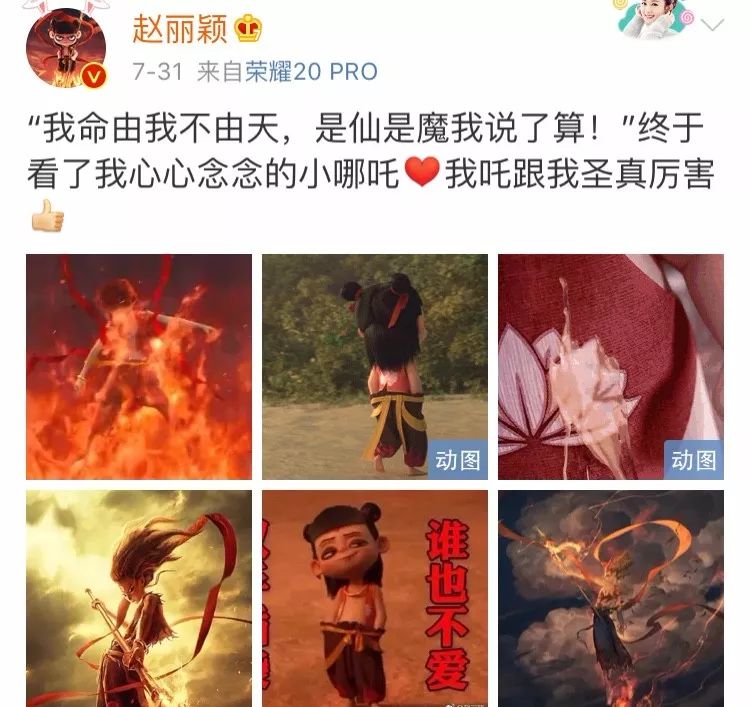 趙麗穎急切復(fù)出，她到底在“害怕”什么？