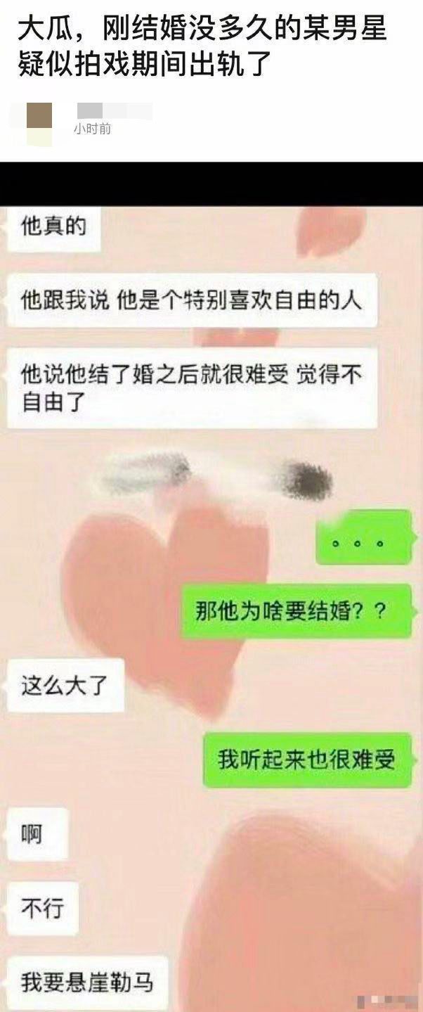 趙麗穎急切復(fù)出，她到底在“害怕”什么？