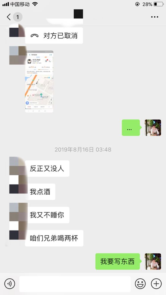 淺談女性心理！如何猜透女人心