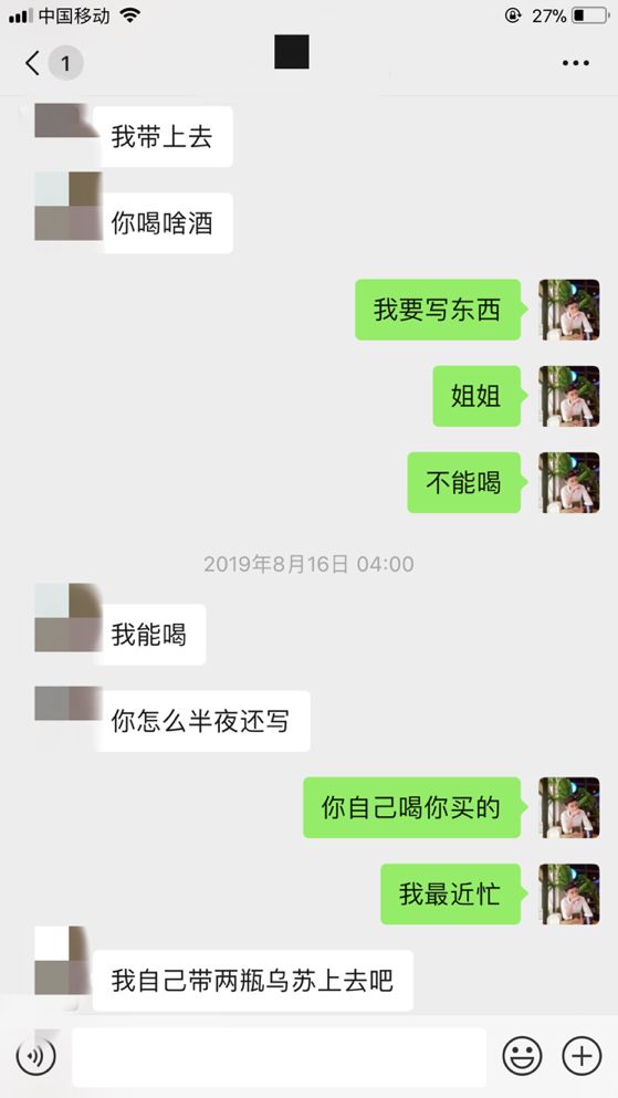 淺談女性心理！如何猜透女人心