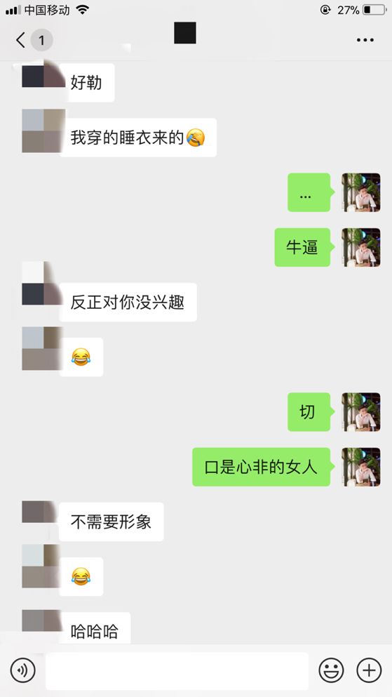 淺談女性心理！如何猜透女人心
