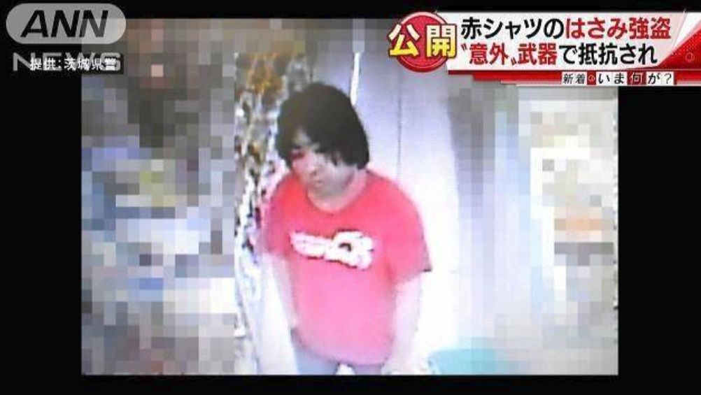 震驚日本的縱火案：一個人生失意者，如何變成了惡魔？