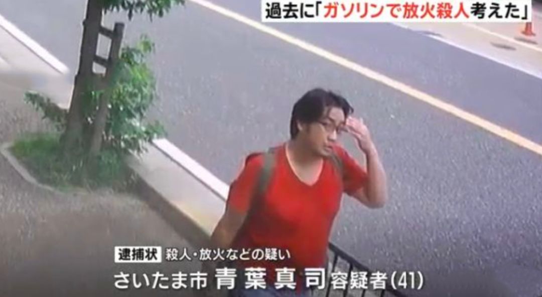 震驚日本的縱火案：一個人生失意者，如何變成了惡魔？