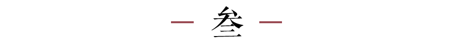 真正有本事的男人，不會(huì)對(duì)女人做這3件事