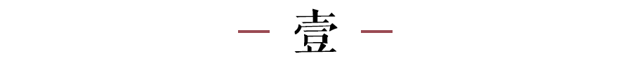 真正有本事的男人，不會(huì)對(duì)女人做這3件事