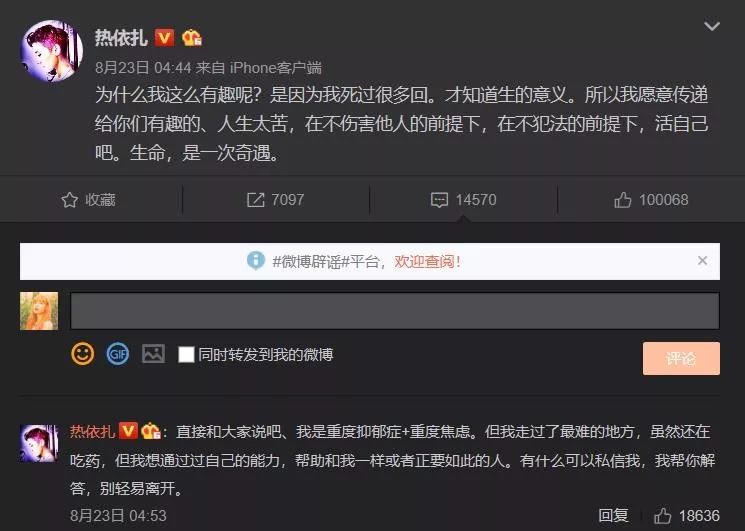 那個經(jīng)常逗我笑的朋友，自殺了！