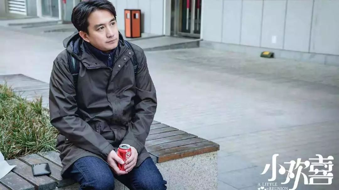 黃磊失業(yè)上熱搜：成年人的快樂，從拒絕無(wú)效社交開始！