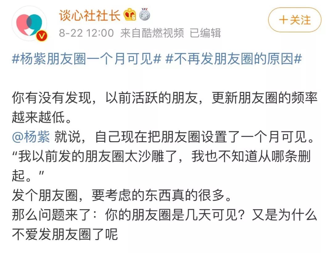 為什么你越來(lái)越不愛(ài)發(fā)朋友圈了？
