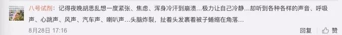 那個經(jīng)常逗我笑的朋友，自殺了！