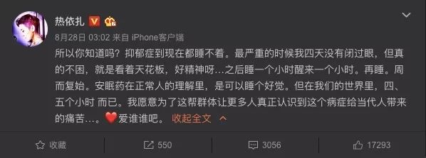 那個經(jīng)常逗我笑的朋友，自殺了！