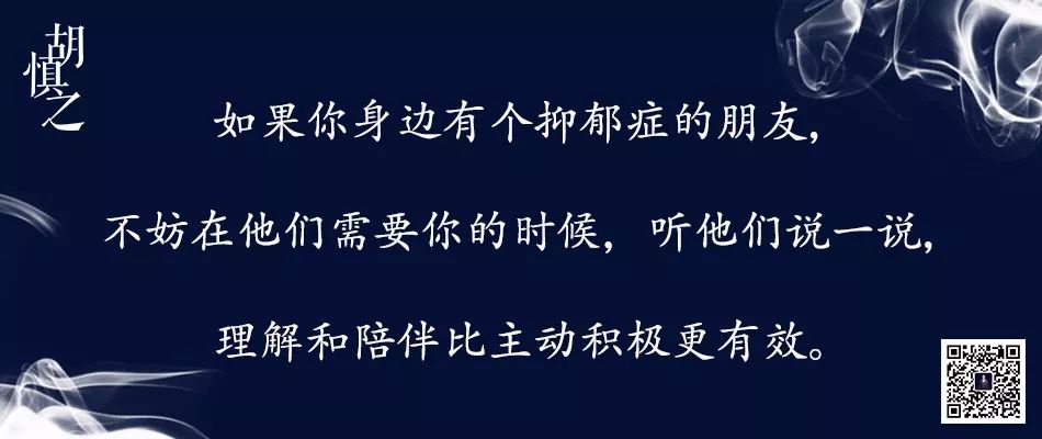 一個資深抑郁癥患者，告訴你真正的抑郁癥